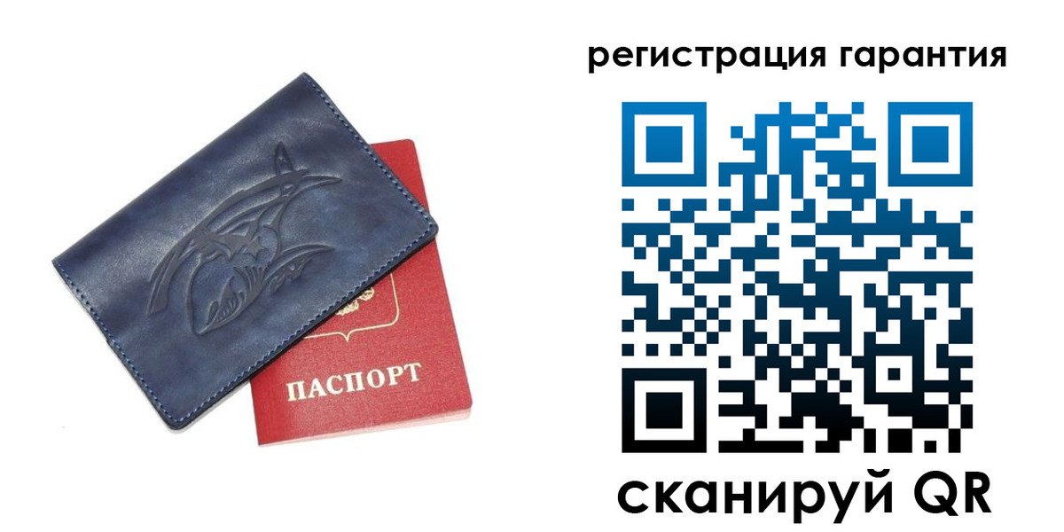 где прописаться в Тыве
