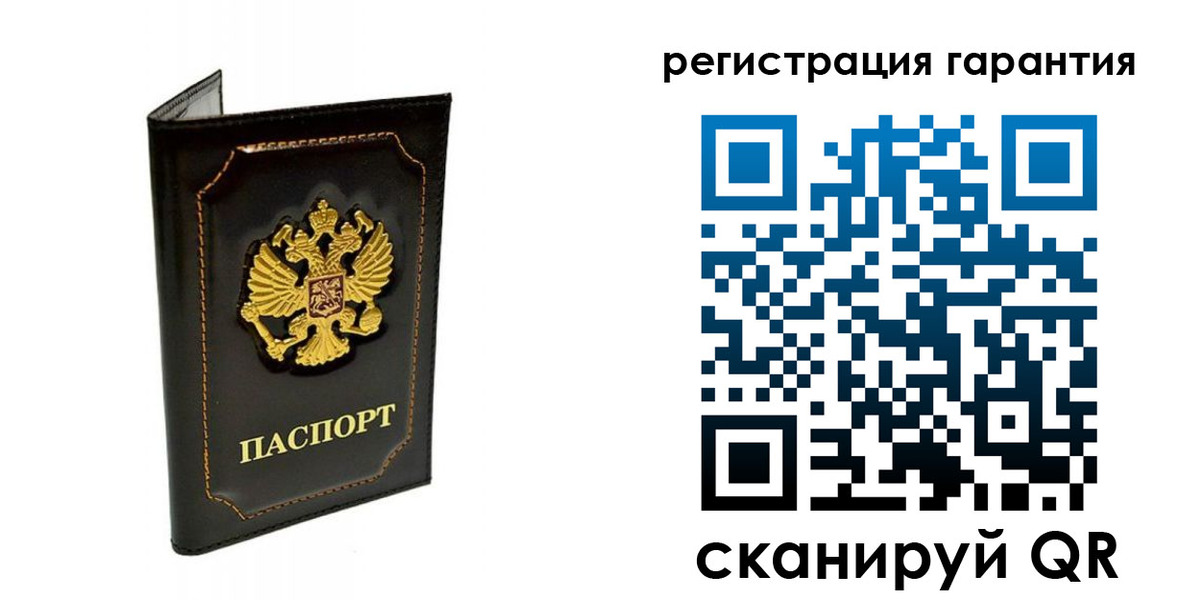 временная регистрация купить в Тыве
