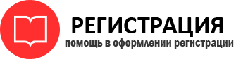 прописка в Тыве id300603